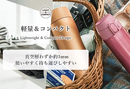 Zojirushi 20-Ounce Vacuum Insulated Mug