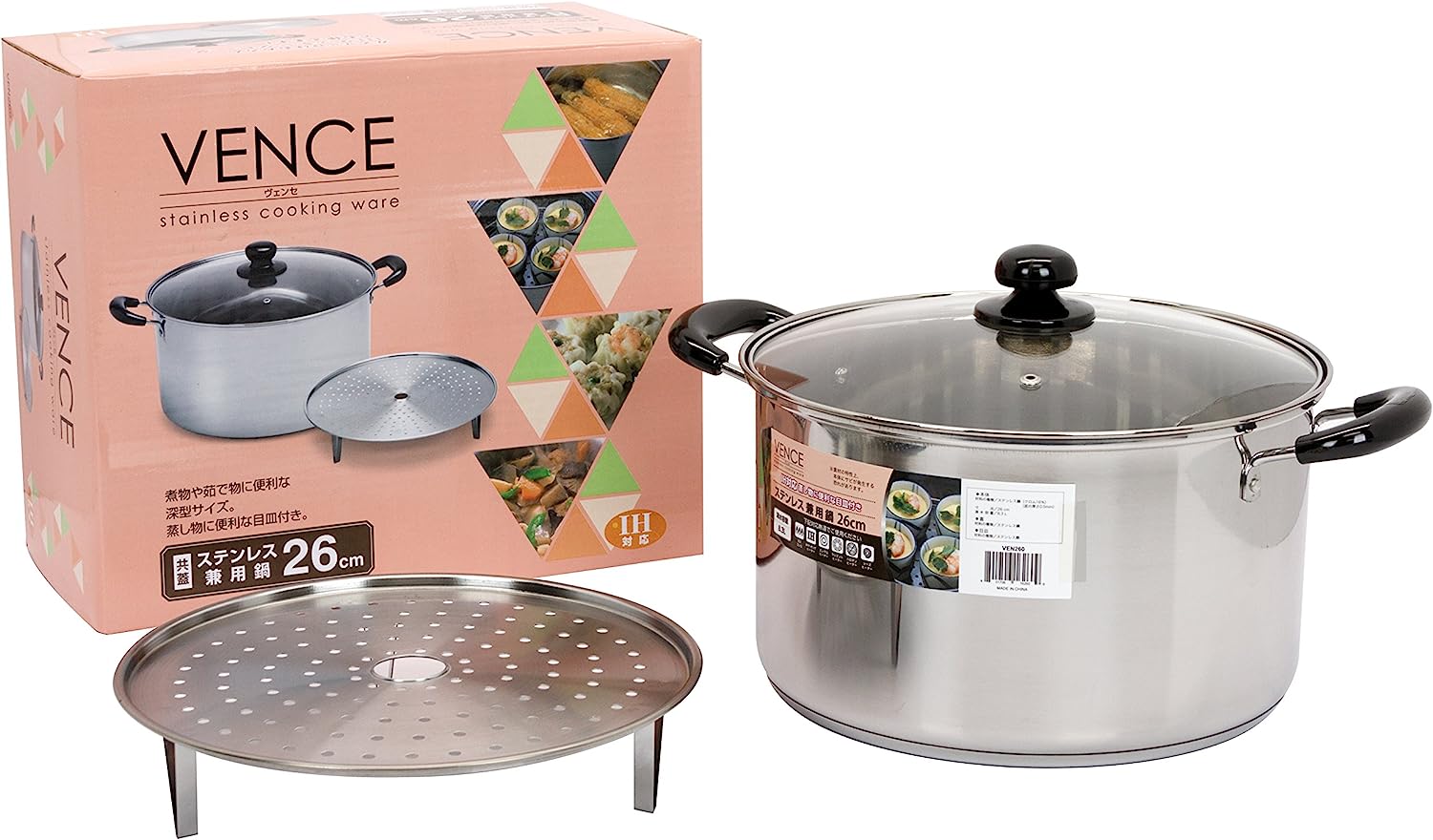 Vence 26cm Stockpot with Steamer