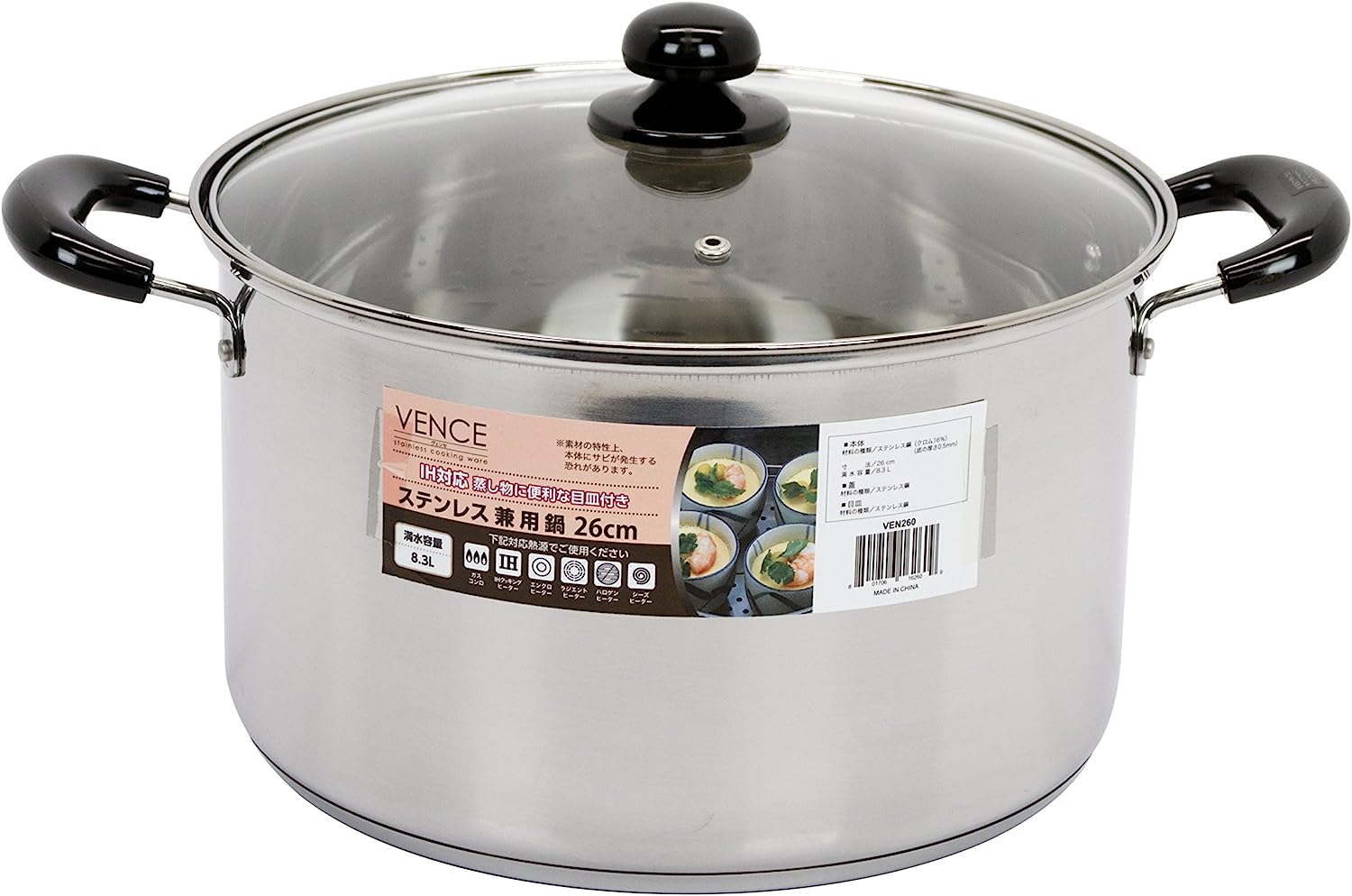 Vence 26cm Stockpot with Steamer